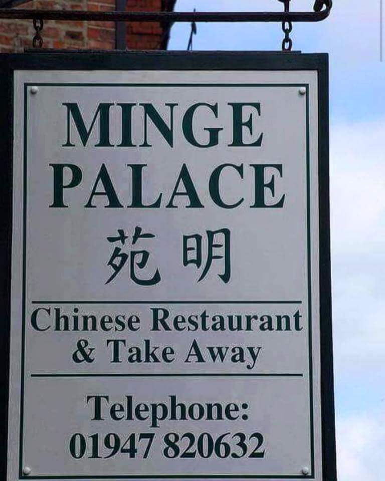 Minge Palace